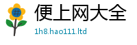 管家婆中特王中王归7777788888管家婆王中王佛祖天书